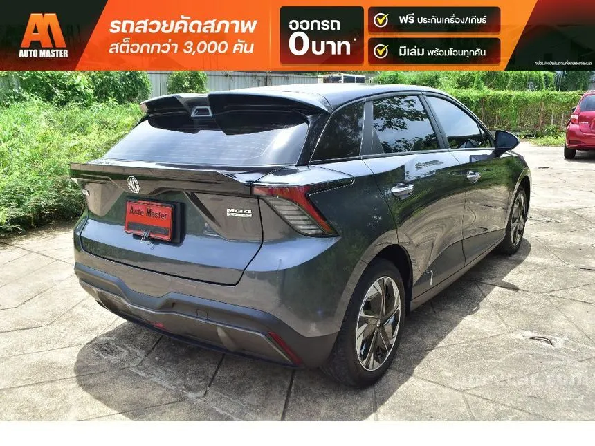 2023 MG MG4 D Hatchback