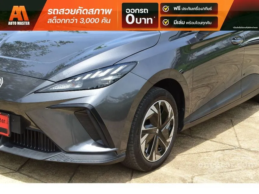 2023 MG MG4 D Hatchback