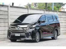 2015 Toyota VELLFIRE 2.5 (ปี 15-23) ZR Hybrid E-Four 4WD Van