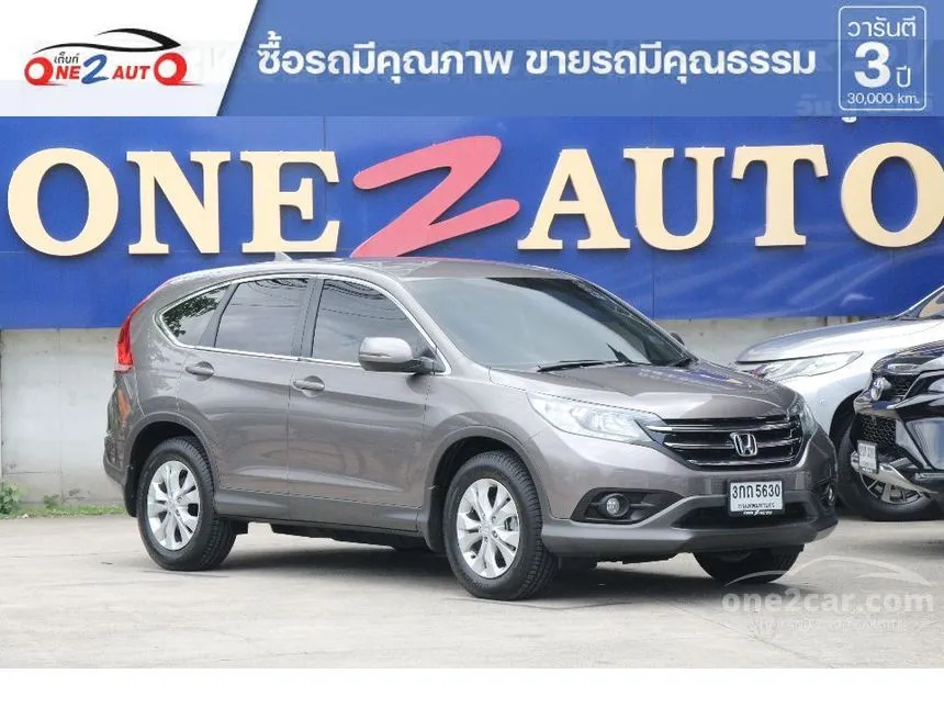 2015 Honda CR-V EL SUV