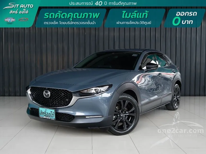 2023 Mazda CX-30 Carbon Edition SUV