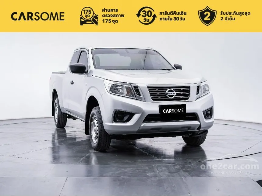 2019 Nissan NP 300 Navara S Pickup