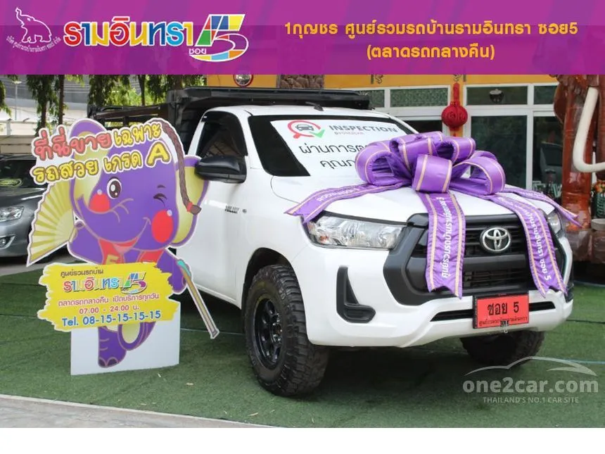 2025 Toyota HILUX REVO Entry Single Cab Pickup