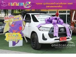 2025 Toyota HILUX REVO 2.8 Entry Single Cab Pickup