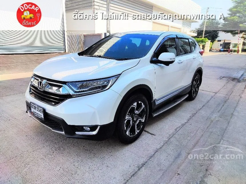 2019 Honda CR-V EL SUV