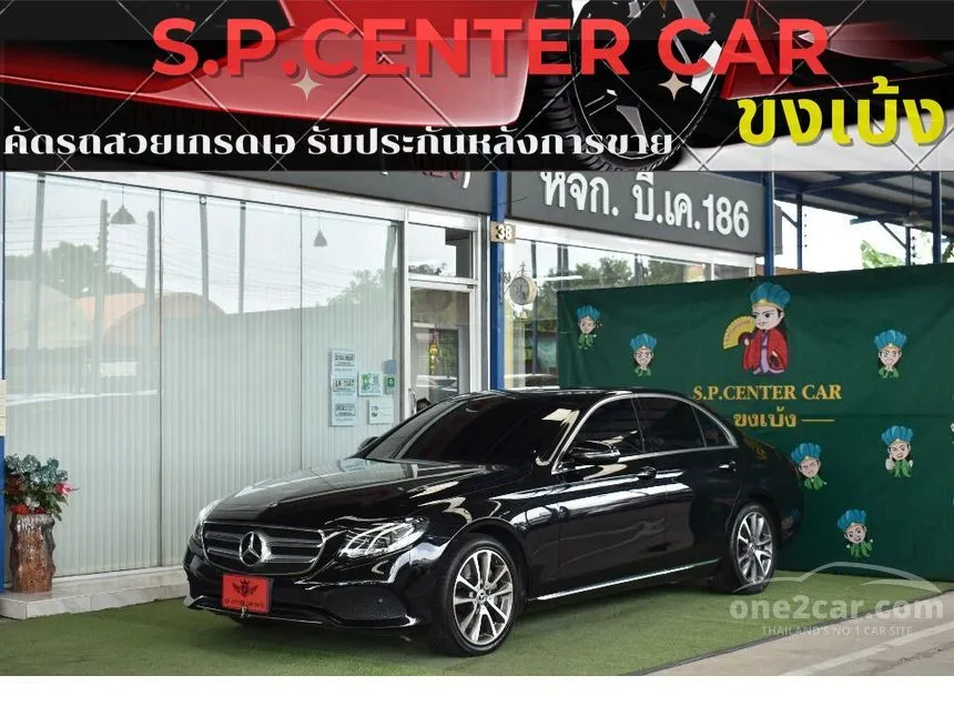 2019 Mercedes-Benz E350 e Exclusive Sedan