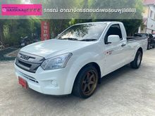 2019 Isuzu D-Max 3.0 SPARK (ปี 11-17) S Pickup