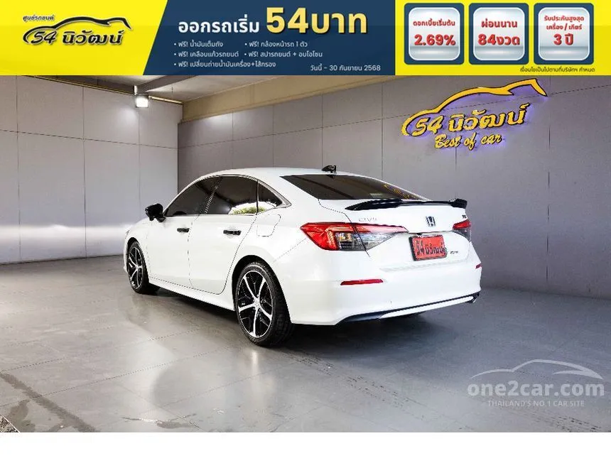 2023 Honda CIVIC e:HEV RS Sedan