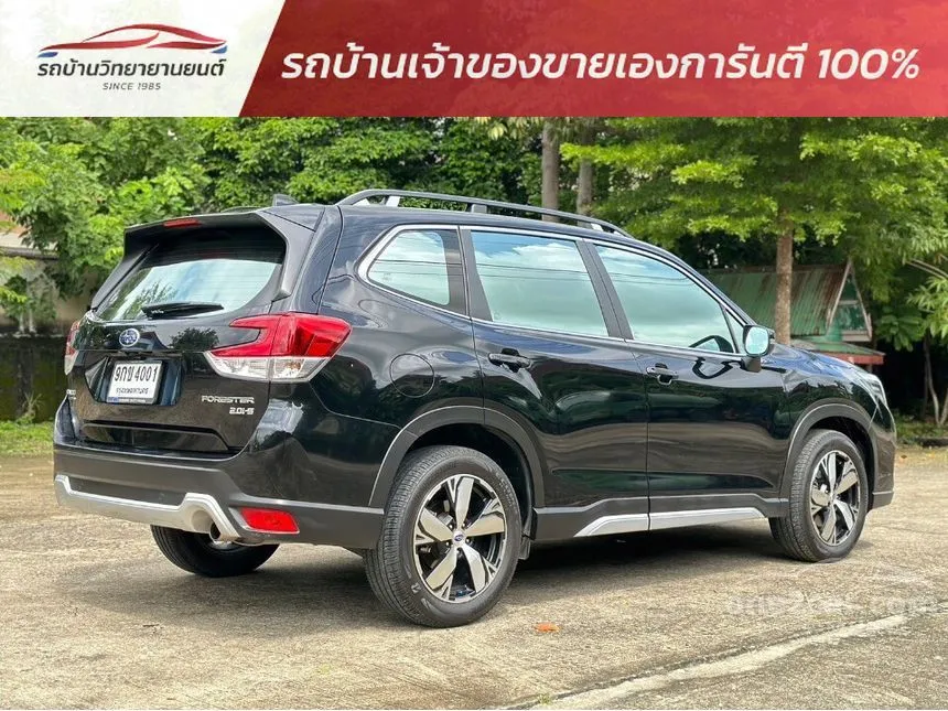 2019 Subaru Forester S SUV