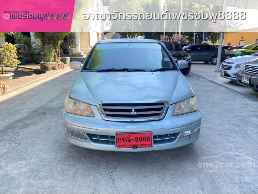 2002 Mitsubishi Lancer Cedia GLXi Sedan