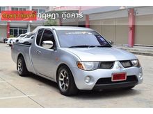 2009 Mitsubishi Triton 2.5 MEGA CAB (ปี 05-15) GLX Pickup MT