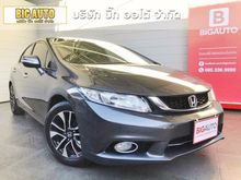2014 Honda Civic 1.8 FB (ปี 12-16) E Sedan AT