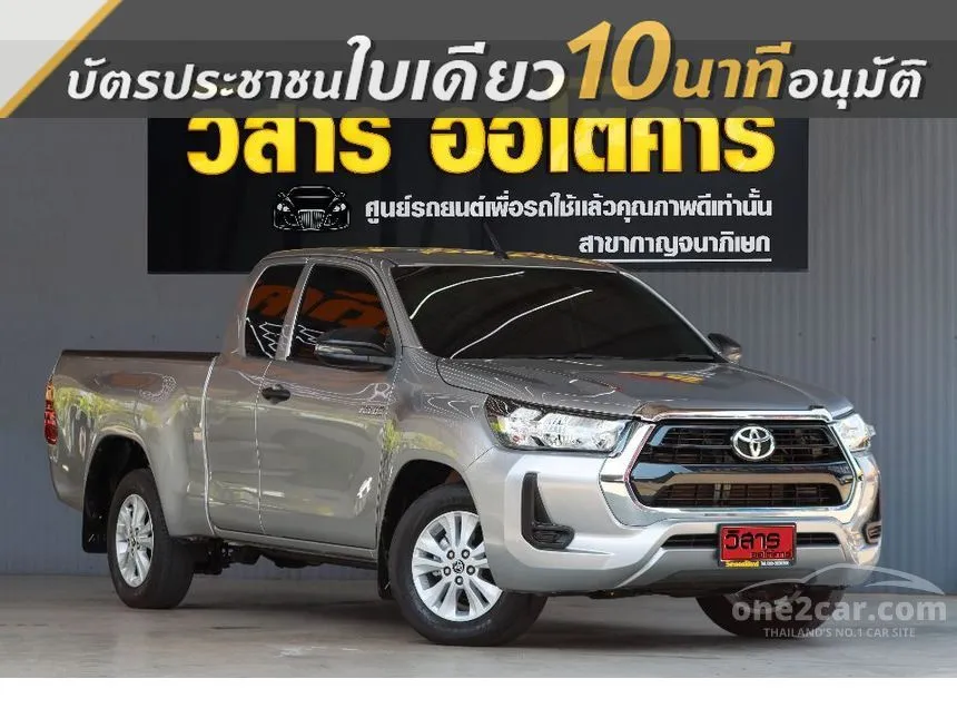 2021 Toyota HILUX REVO Z Edition Entry Smart Cab Pickup