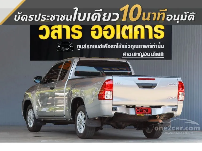 2021 Toyota HILUX REVO Z Edition Entry Smart Cab Pickup