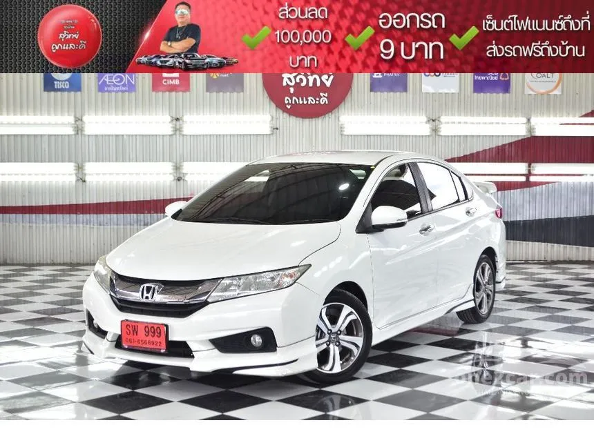 2015 Honda City SV Sedan