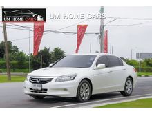2013 Honda Accord 2.0 (ปี 07-13) EL i-VTEC Sedan AT