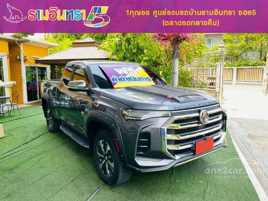 2022 MG Extender Grand X Pickup