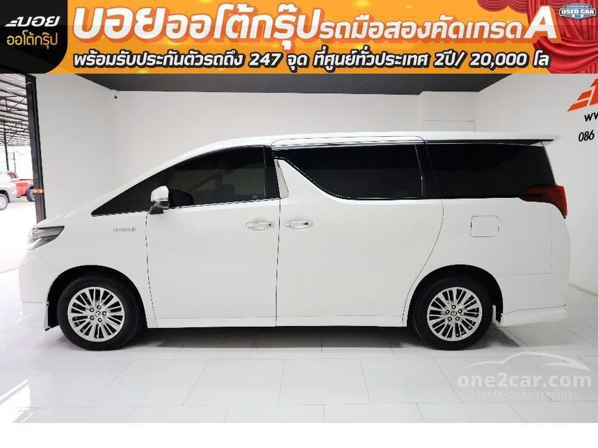 2022 Toyota Alphard HV Van