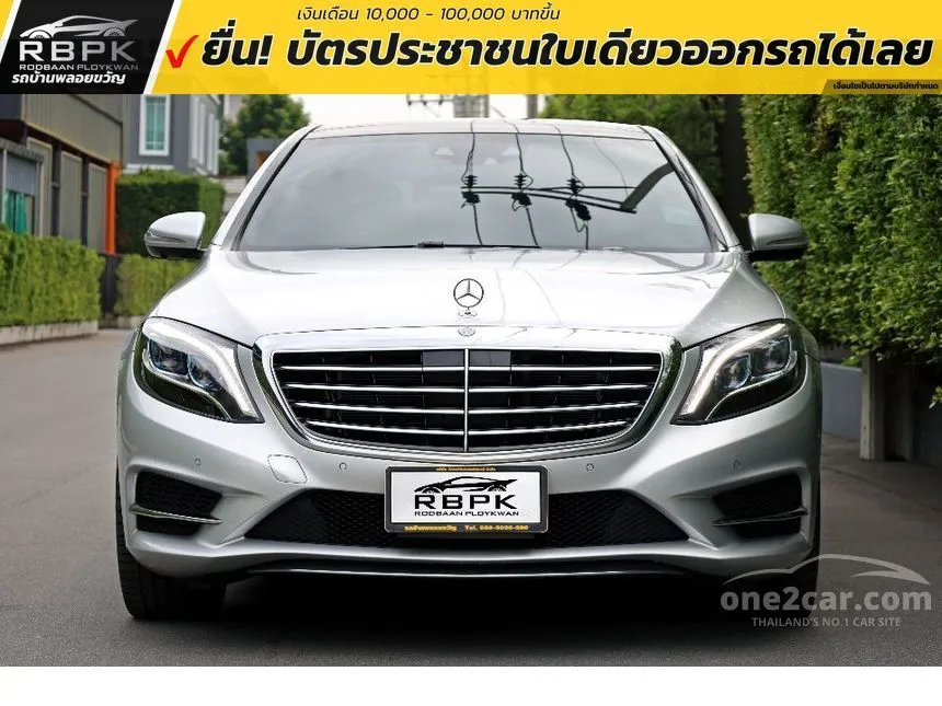 2017 Mercedes-Benz S500 e AMG Premium Sedan