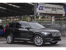 2017 Volvo XC90 2.0 T8 * UNDER WARRANTY FEDERAL AUTO * 30K km Original Mileage * TIP TOP Conditions
