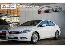 2013 Honda Civic 1.8 FB (ปี 12-16) E i-VTEC Sedan AT
