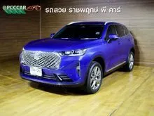 2022 Haval H6 1.5 (ปี 21-27) Ultra SUV