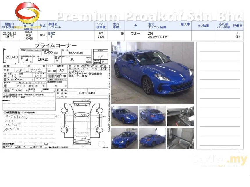 2023 Subaru BRZ EyeSight Coupe