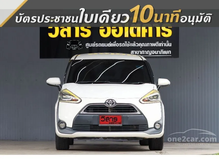 2017 Toyota SIENTA V Wagon