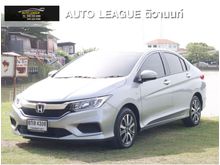 2017 Honda City 1.5 (ปี 14-18) V+ i-VTEC Sedan