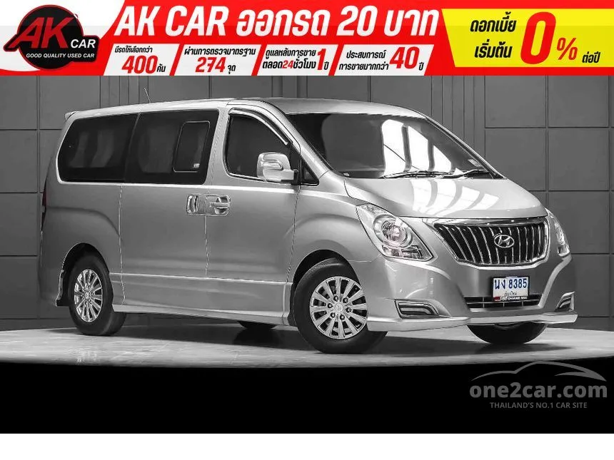 2016 Hyundai H-1 Deluxe Van