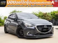 2017 Mazda 2 1.3 (ปี 15-25) High Connect Sedan