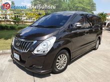 2017 Hyundai H-1 2.5 (ปี 08-17) Elite Plus Van AT