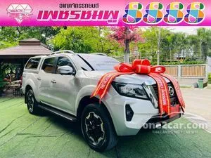 2022 Nissan Navara 2.3 VL Double Cab Pickup