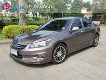 2011 Honda Accord 2.0 (ปี 07-13) E i-VTEC Sedan AT