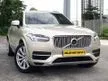 Used 2018 Volvo XC90 2.0 T8 SUV FULL SERVICE RECORD & VVIP OWNER CAR VERY GOOD CONDTION LIKE NEW