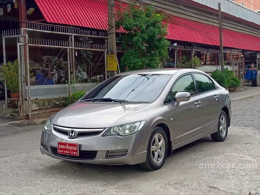 2007 Honda CIVIC S Sedan