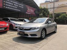 2012 Honda Civic 1.8 FB (ปี 12-16) S i-VTEC Sedan AT