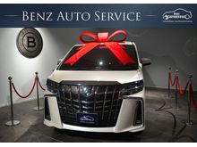 2018 Toyota Alphard 2.5 (ปี 15-18) HV Van AT