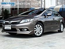 2013 Honda Civic 1.8 FB (ปี 12-16) S i-VTEC Sedan AT