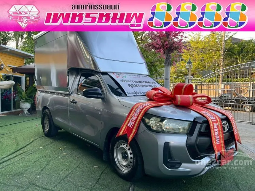 2023 Toyota HILUX REVO Entry Single Cab Pickup
