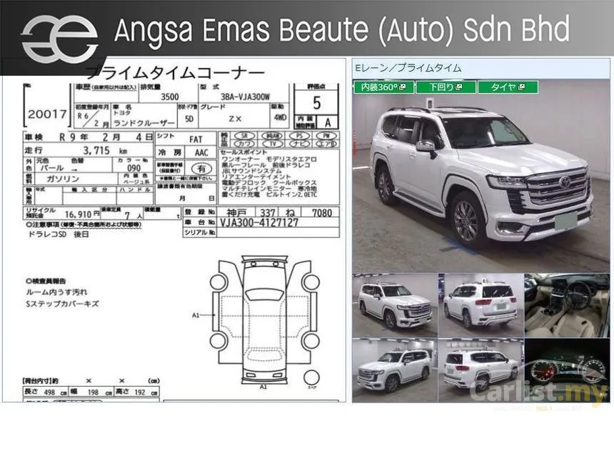 2024 Toyota Land Cruiser J300 ZX Modellista 7 Seater SUV
