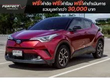 2021 Toyota C-HR 1.8 (ปี 17-23) HEV Premium Safety SUV