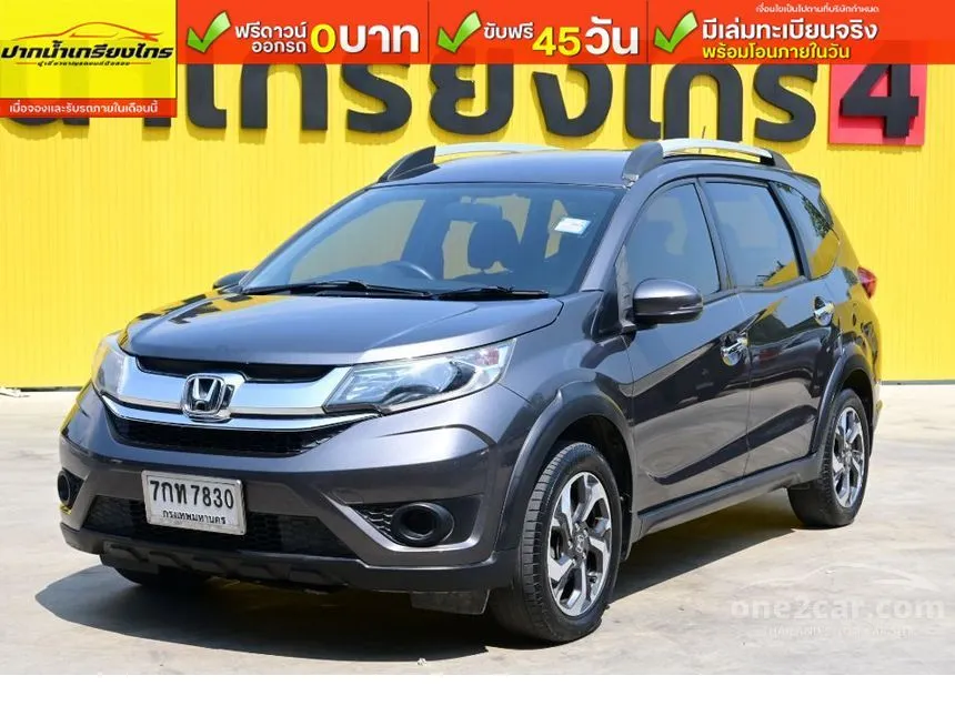 2017 Honda BR-V V SUV