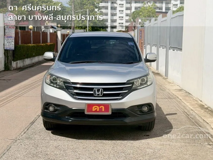 2014 Honda CR-V EL SUV
