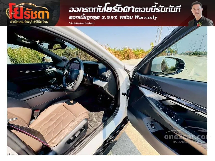 2024 BMW 520d M Sport Pro Sedan