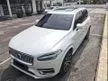 Used 2021 Volvo XC90 2.0 Recharge T8 Inscription Plus SUV,1 VIP DIRECT OWNER, CHOOSE YOUR NEW NUMBER PLATE, FULL FREE MAINTENANCE