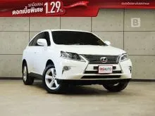 2012 Lexus RX270 2.7 (ปี 11-15) Premium Moonroof SUV AT