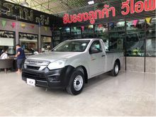 2019 Isuzu D-Max 1.9 SPARK (ปี 11-17) S Pickup