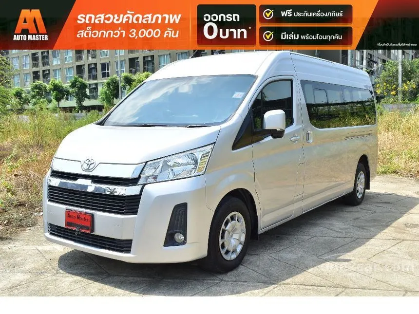 2020 Toyota Commuter Van
