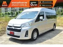 2020 Toyota Commuter 2.8 (ปี 19-30) Van